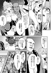 Page 10: 009.jpg | 黄金が白濁に染まるとき | View Page!