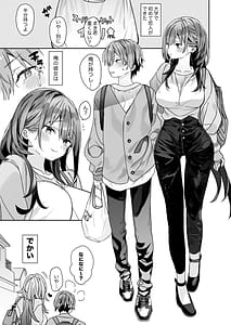 Page 4: 003.jpg | 小柄な男の子がでかい女の子とH | View Page!