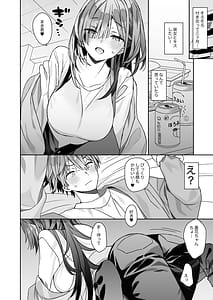 Page 5: 004.jpg | 小柄な男の子がでかい女の子とH | View Page!