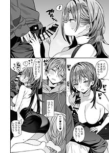 Page 9: 008.jpg | 小柄な男の子がでかい女の子とH | View Page!