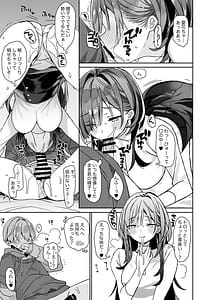 Page 12: 011.jpg | 小柄な男の子がでかい女の子とH | View Page!