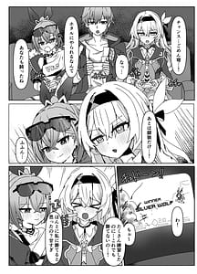 Page 3: 002.jpg | 焦がれる想いの攻略法 | View Page!