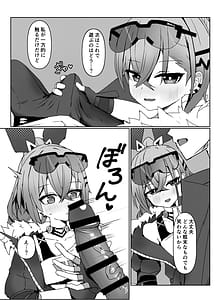 Page 7: 006.jpg | 焦がれる想いの攻略法 | View Page!