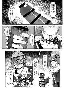 Page 8: 007.jpg | 焦がれる想いの攻略法 | View Page!