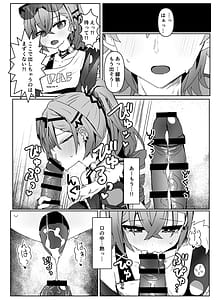 Page 10: 009.jpg | 焦がれる想いの攻略法 | View Page!