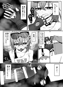 Page 11: 010.jpg | 焦がれる想いの攻略法 | View Page!