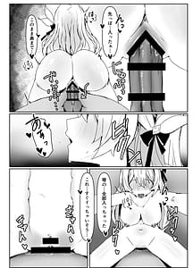 Page 15: 014.jpg | 焦がれる想いの攻略法 | View Page!