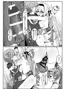Page 16: 015.jpg | 焦がれる想いの攻略法 | View Page!