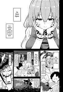Page 3: 002.jpg | 小傘お姉さんは驚かせたい | View Page!