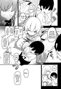 Page 7: 006.jpg | 小傘お姉さんは驚かせたい | View Page!