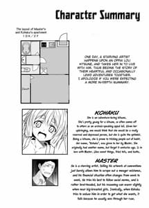 Page 4: 003.jpg | 狐白日和 第5集 | View Page!