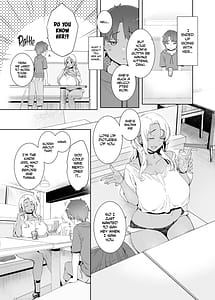 Page 4: 003.jpg | 琥珀色の執 | View Page!