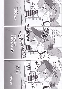 Page 5: 004.jpg | コハルノデキゴコロ | View Page!