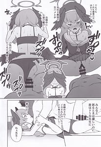 Page 7: 006.jpg | コハルノデキゴコロ | View Page!