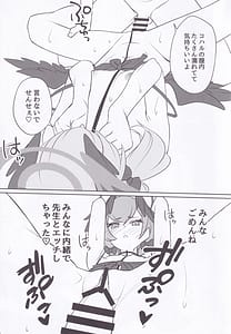 Page 12: 011.jpg | コハルノデキゴコロ | View Page!