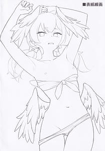 Page 16: 015.jpg | コハルノデキゴコロ | View Page!