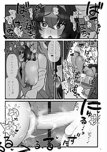 Page 2: 001.jpg | コハルフタナル | View Page!