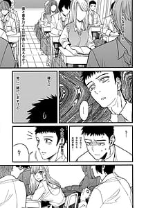 Page 7: 006.jpg | 恋2 | View Page!