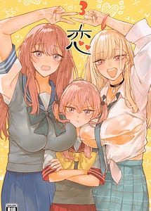Cover | Koi 3 | View Image!