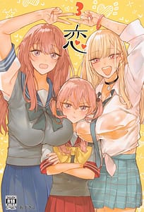 Page 1: 000.jpg | 恋3 | View Page!