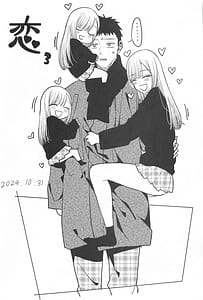 Page 2: 001.jpg | 恋3 | View Page!