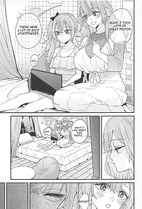 Page 4: 003.jpg | 恋3 | View Page!