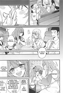 Page 7: 006.jpg | 恋3 | View Page!