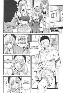 Page 8: 007.jpg | 恋3 | View Page!