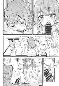 Page 16: 015.jpg | 恋3 | View Page!