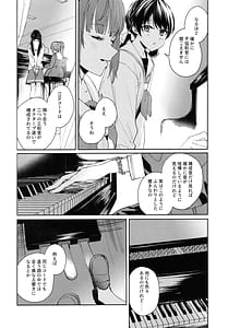 Page 4: 003.jpg | コイゴコロ統語論 | View Page!