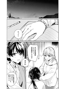 Page 5: 004.jpg | コイゴコロ統語論 | View Page!