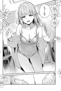 Page 8: 007.jpg | コイゴコロ統語論 | View Page!