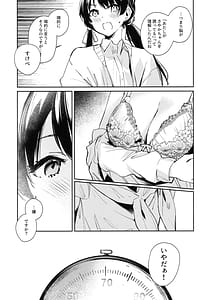Page 12: 011.jpg | コイゴコロ統語論 | View Page!