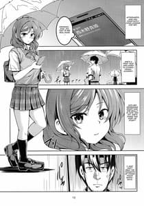 Page 14: 013.jpg | 恋姫ラブマキ!!6 -あの雨天の出会い- | View Page!