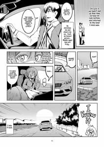 Page 14: 013.jpg | 恋姫ラブマキ!!7 -言えない秘密- | View Page!