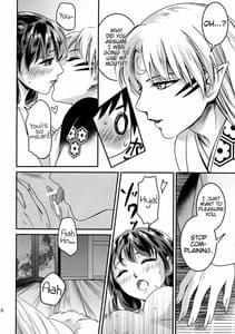 Page 8: 007.jpg | 恋うらら-下- | View Page!