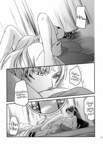 Page 9: 008.jpg | 恋うらら-下- | View Page!