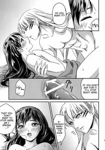 Page 11: 010.jpg | 恋うらら-下- | View Page!