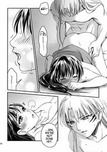 Page 16: 015.jpg | 恋うらら-下- | View Page!