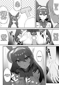 Page 9: 008.jpg | 恋とチョコレート | View Page!