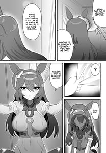Page 10: 009.jpg | 恋とチョコレート | View Page!