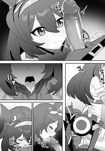 Page 13: 012.jpg | 恋とチョコレート | View Page!