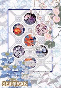 Page 15: 014.jpg | 恋人アリス -振袖アリスとお酒ックス- | View Page!