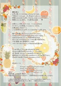 Page 14: 013.jpg | 恋人アリス ーやきもちアリスと無関心H!ー | View Page!