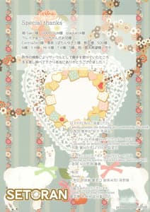 Page 15: 014.jpg | 恋人アリス ーやきもちアリスと無関心H!ー | View Page!