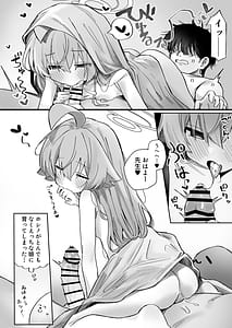 Page 6: 005.jpg | 恋人ホシノとあまとろえっちする本 | View Page!
