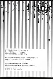 Page 3: 002.jpg | 恋人早苗さん -母乳異変- | View Page!