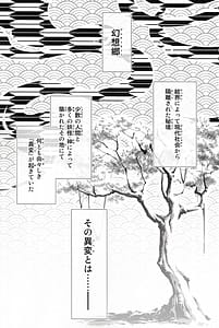 Page 6: 005.jpg | 恋人早苗さん -母乳異変- | View Page!