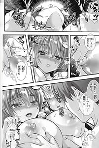 Page 11: 010.jpg | 恋人早苗さん -母乳異変- | View Page!