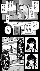 Page 4: 003.jpg | 「恋人志望」一目惚れが家に来た。…結局手マンして中出し。中イキ。このまま押し切られそう… | View Page!